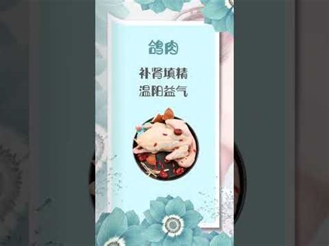 色塊中的數字腎虛